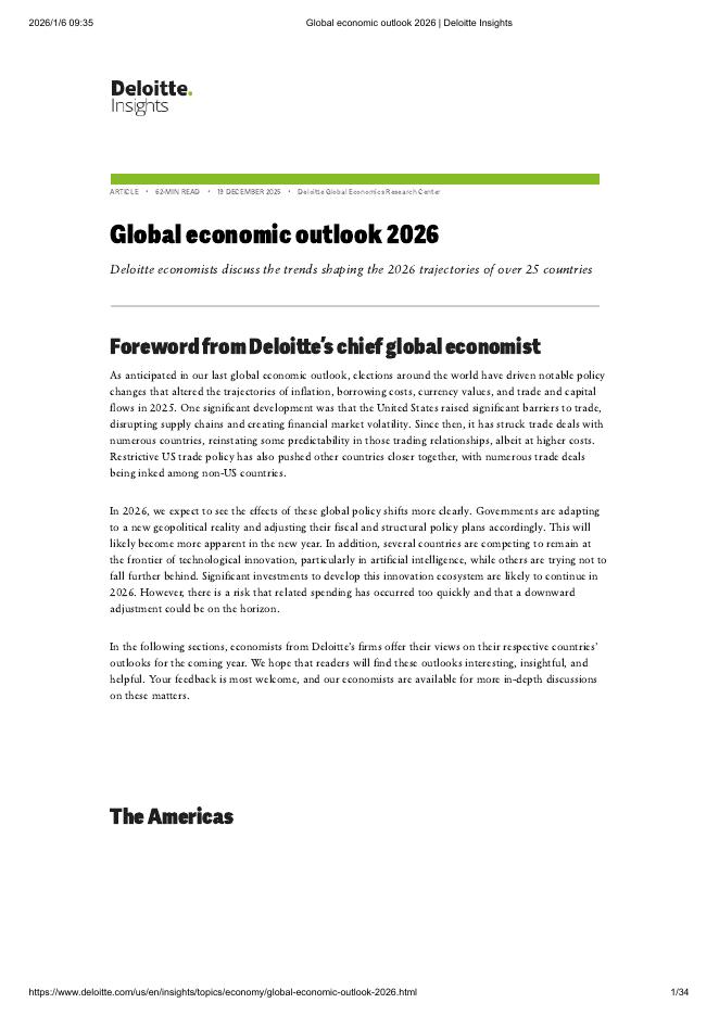 德勤：2026年全球经济展望报告（英文版）
