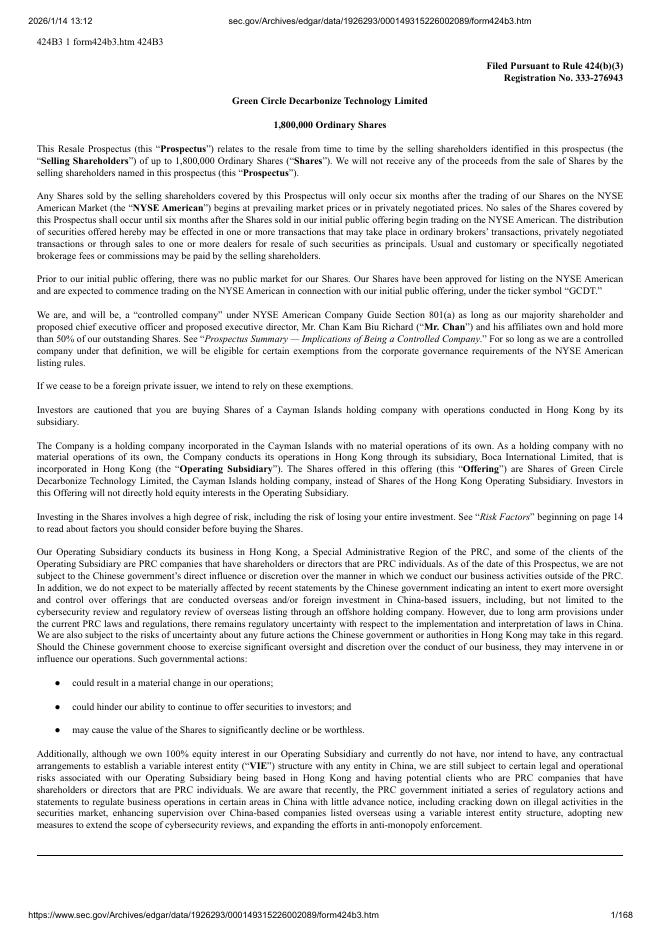 Green Circle Decarbonize Technology Limited纽约证券交易所IPO上市招股说明书