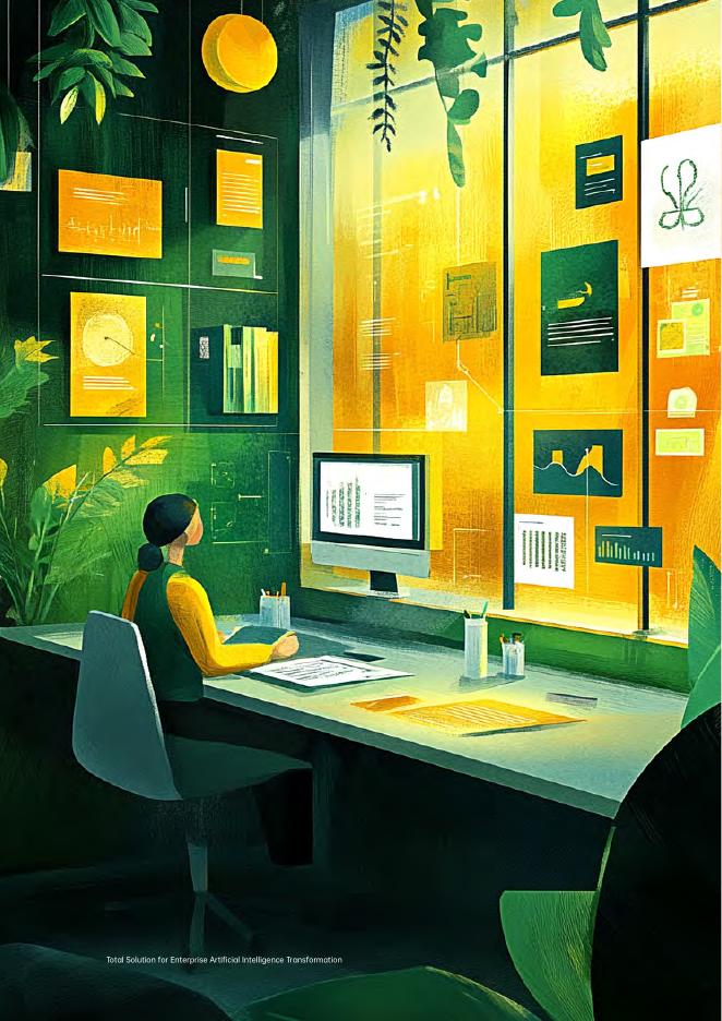 HRflag：AIFLAG人工智能创新中心产品手册：2026年企业人工智能转型全面解决方案_第9页