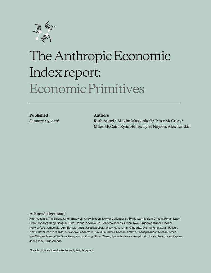Anthropic：2026年经济指数报告（英文版）