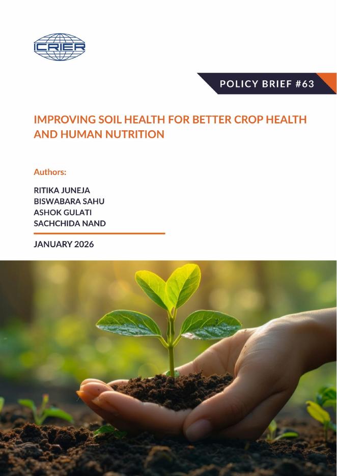 印度国际经济关系研究理事会（ICRIER）：2026年改善土壤健康以提高作物健康和人类营养政策简报（英文版）