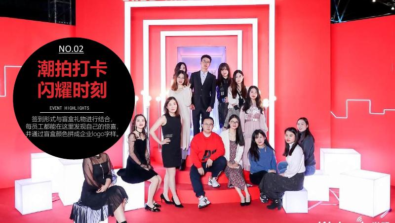 “乘风破浪 开拓未来”2026年金融公司年终盛典暨优秀员工表彰大会_第10页