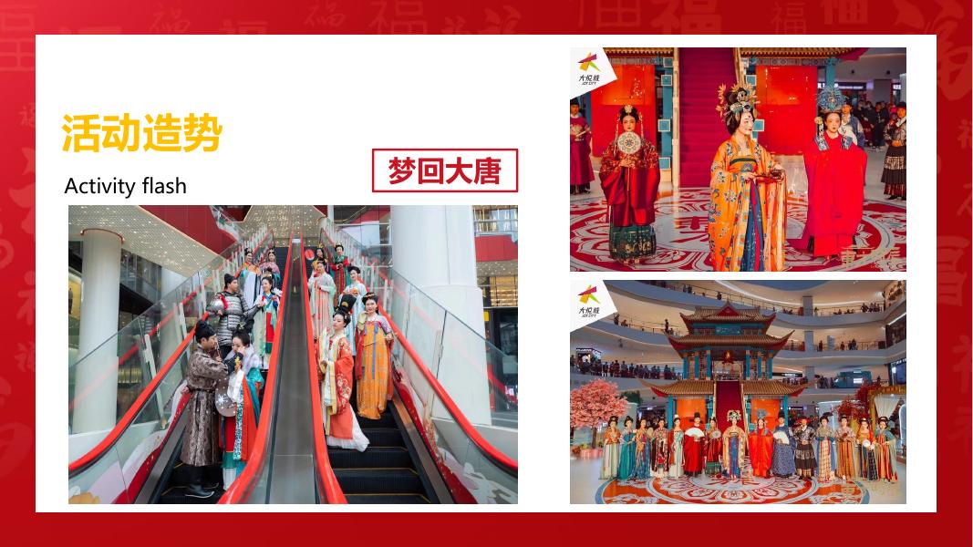 “新春乐翻灭 民俗星创意”2026暖冬元旦新年主题DIY手作合集_第6页