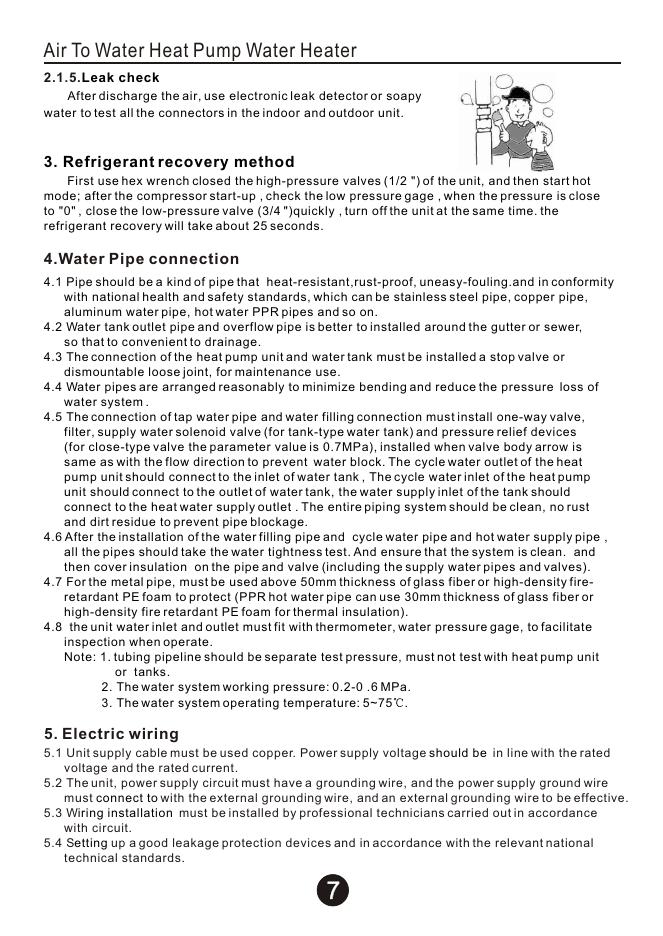 HCWI MK3068/MK3069 Installation & instruction manual_第10页
