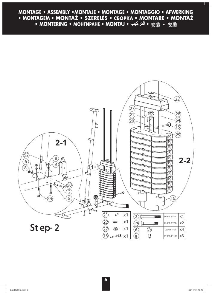 DOMTOS HG 60-3 使用說明書_第6页