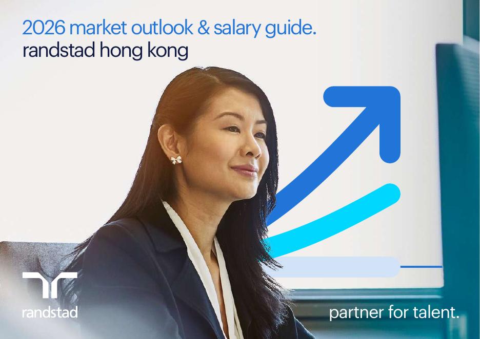 randstad：2026年香港市场展望与薪资指南报告（英文版）海报