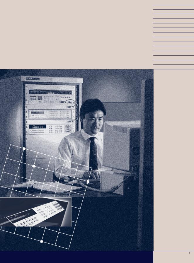 Agilent 3458 A 数字多用表 技术资料_第7页