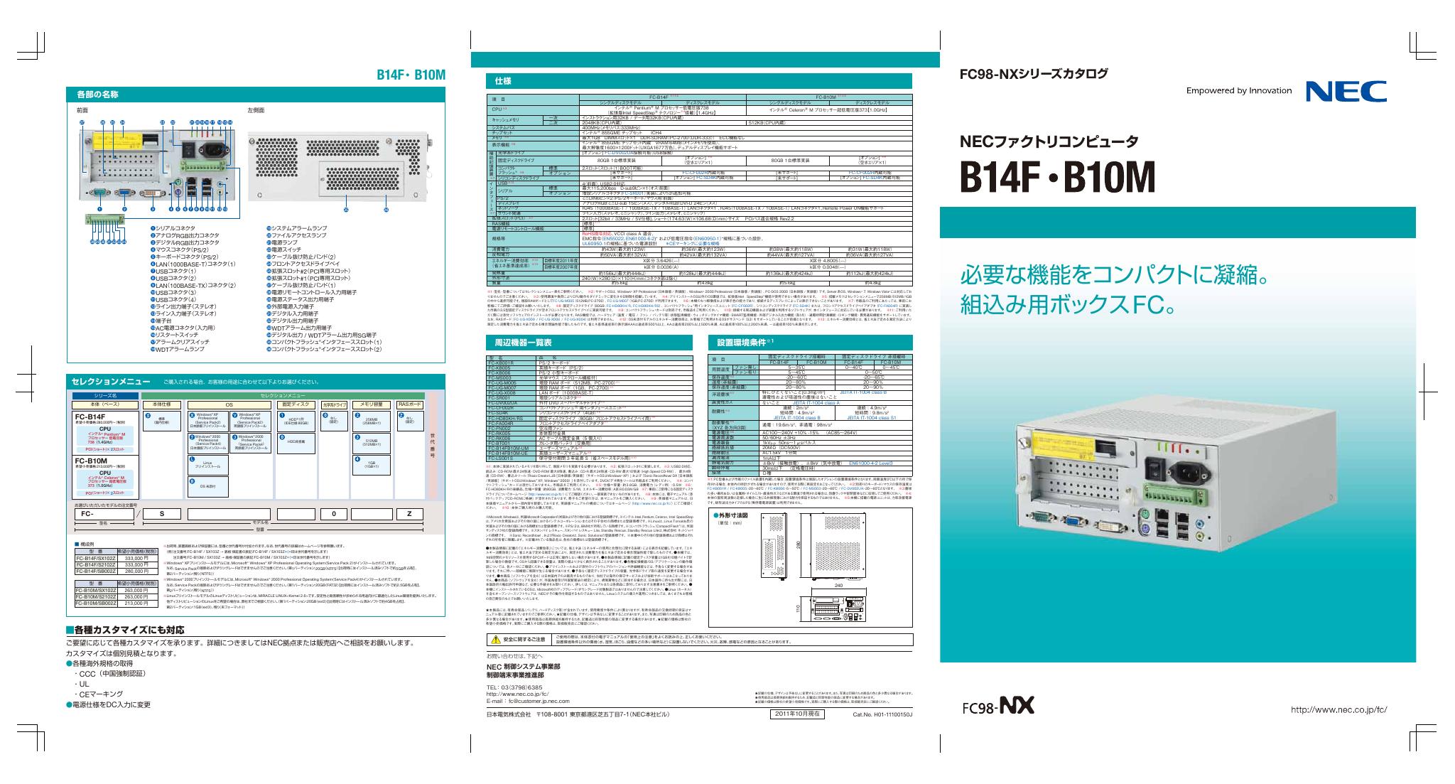 NEC FC98-NX Data Sheet_第6页