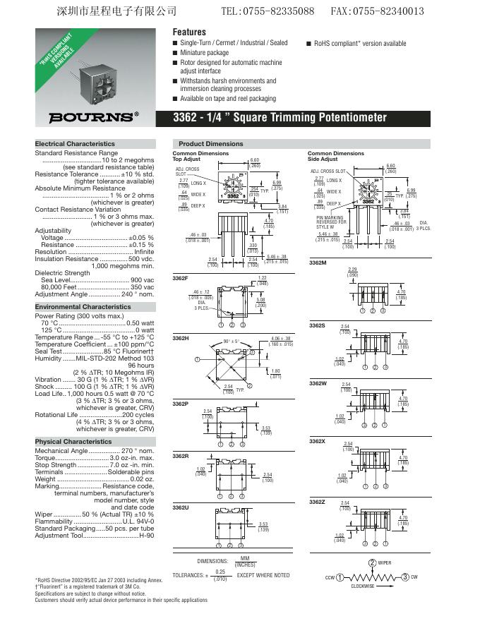 BOURNS 3296 - 3/8 ” Square Trimming Potentiometer_第8页