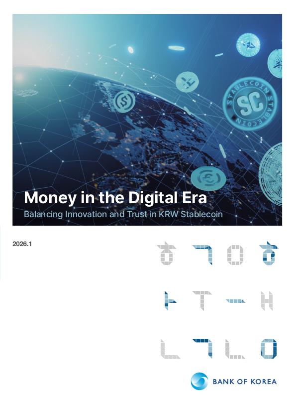 韩国央行：2026年数字时代的货币：平衡创新与信任报告（英文版）海报