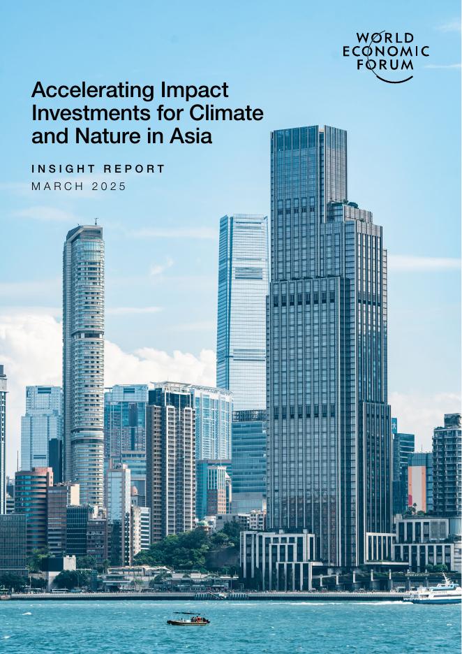 世界经济论坛：2026年加快亚洲气候和自然影响力投资报告（英文版）海报