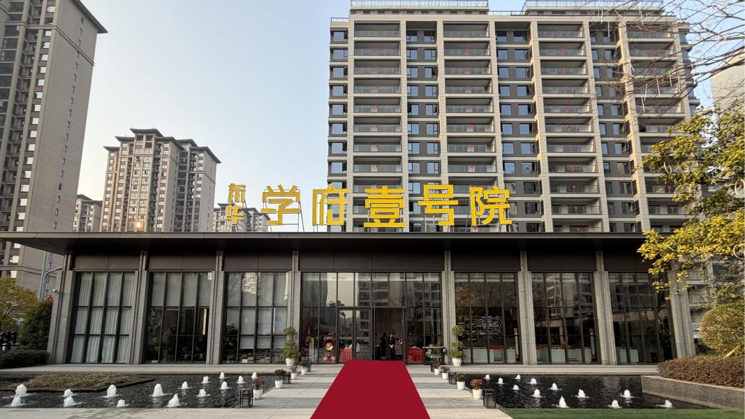学府壹号院-新春包装执行方案_第7页
