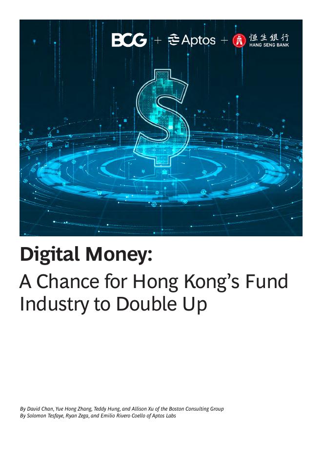 BCG波士顿咨询&Aptos：2026年数字货币：香港基金行业倍增式发展机遇研究报告（英文版）海报