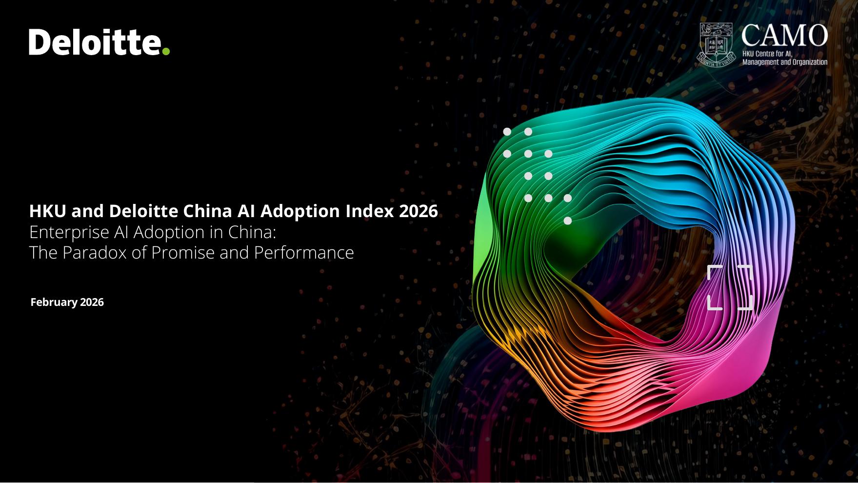 德勤：2026年香港大学与德勤中国人工智能应用指数报告（英文版）