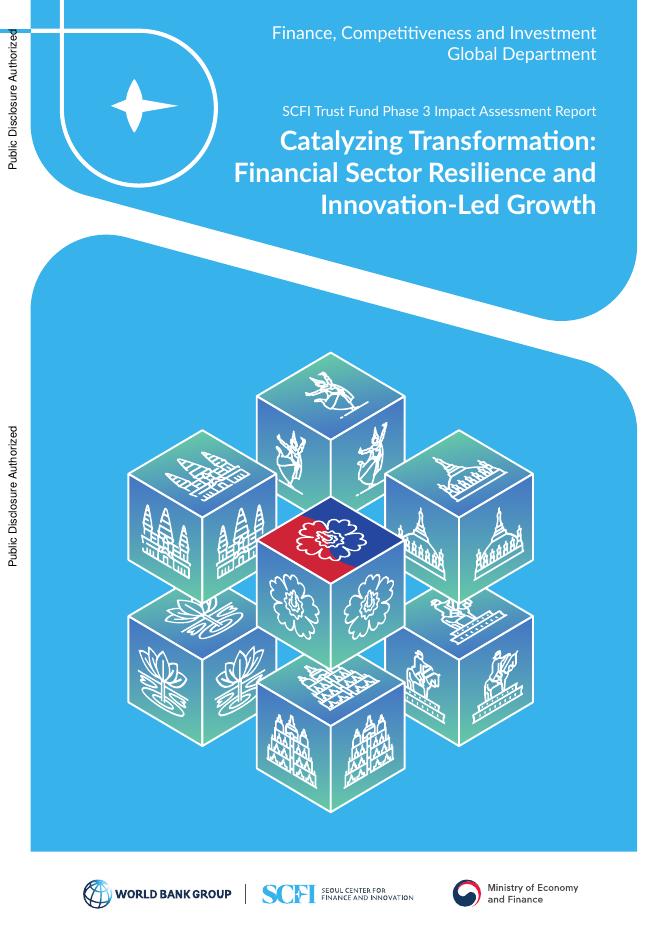 世界银行：2026年催化转型：金融部门的韧性和创新驱动的增长报告（英文版）海报
