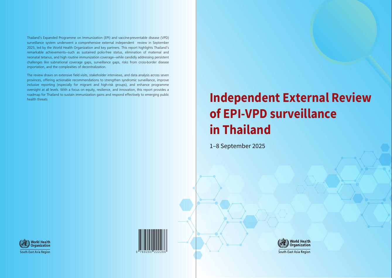 WHO世界卫生组织：2025年9月1日至8日泰国EPI-VPD监测独立外部评估报告（英文版）海报