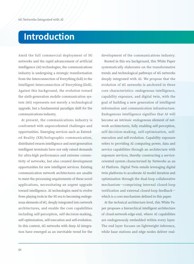 中信科移动：2026年与人工智能集成的6G网络报告（英文版）_第6页