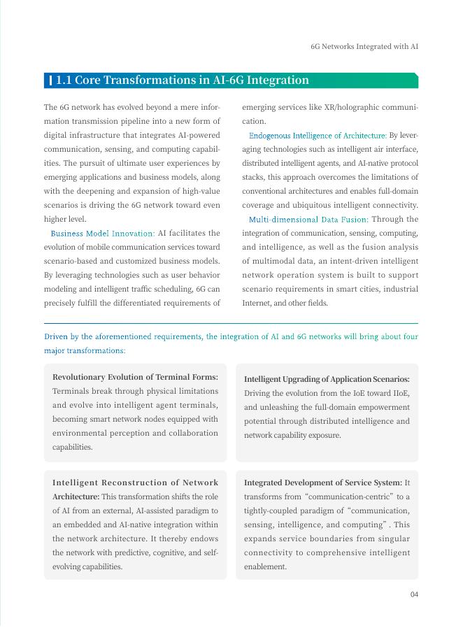 中信科移动：2026年与人工智能集成的6G网络报告（英文版）_第9页