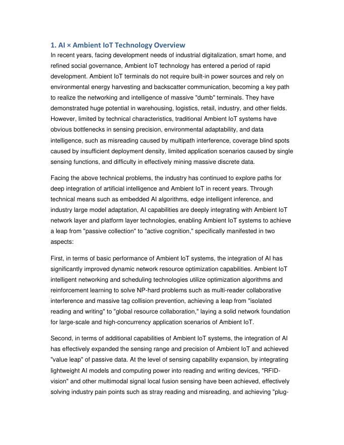 GTI：2026年环境物联网-人工智能章节白皮书（英文版）_第7页