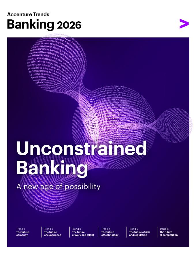 埃森哲：2026年银行业报告（英文版）海报