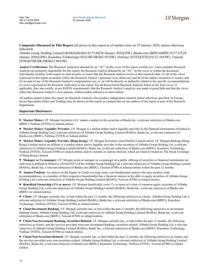 J.P. Morgan摩根大通：中国互联网行业2026年展望报告——布局人工智能二阶受益者（英文版）_第10页