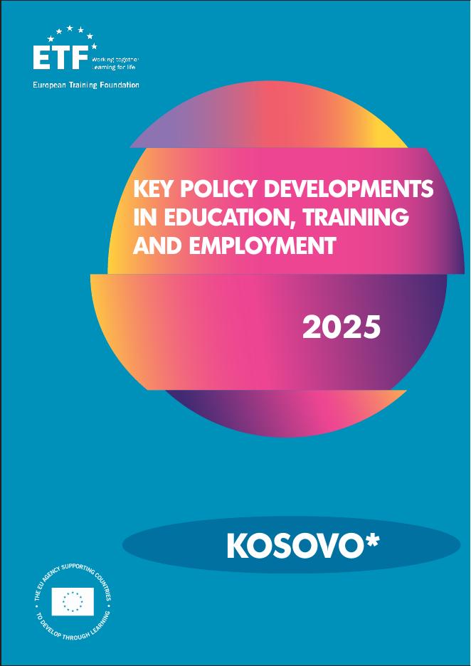 欧洲培训基金会ETF：2025年科索沃教育、培训和就业的关键政策发展报告（英文版）