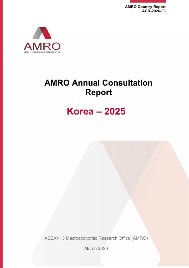 AMRO：2025年韩国年度咨询报告（英文版）海报
