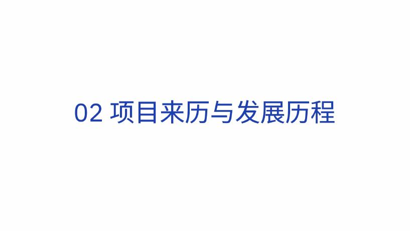 Claude Code Internal：2026年OpenClaw深度调研报告-从对话到执行的AI智能体革命_第6页