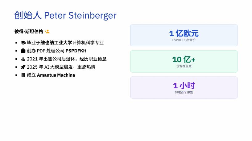 Claude Code Internal：2026年OpenClaw深度调研报告-从对话到执行的AI智能体革命_第7页