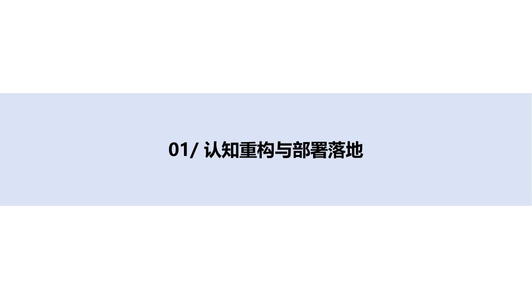 大数据百家讲坛：从零上手OpenClaw科研智能体-厦大团队_第8页