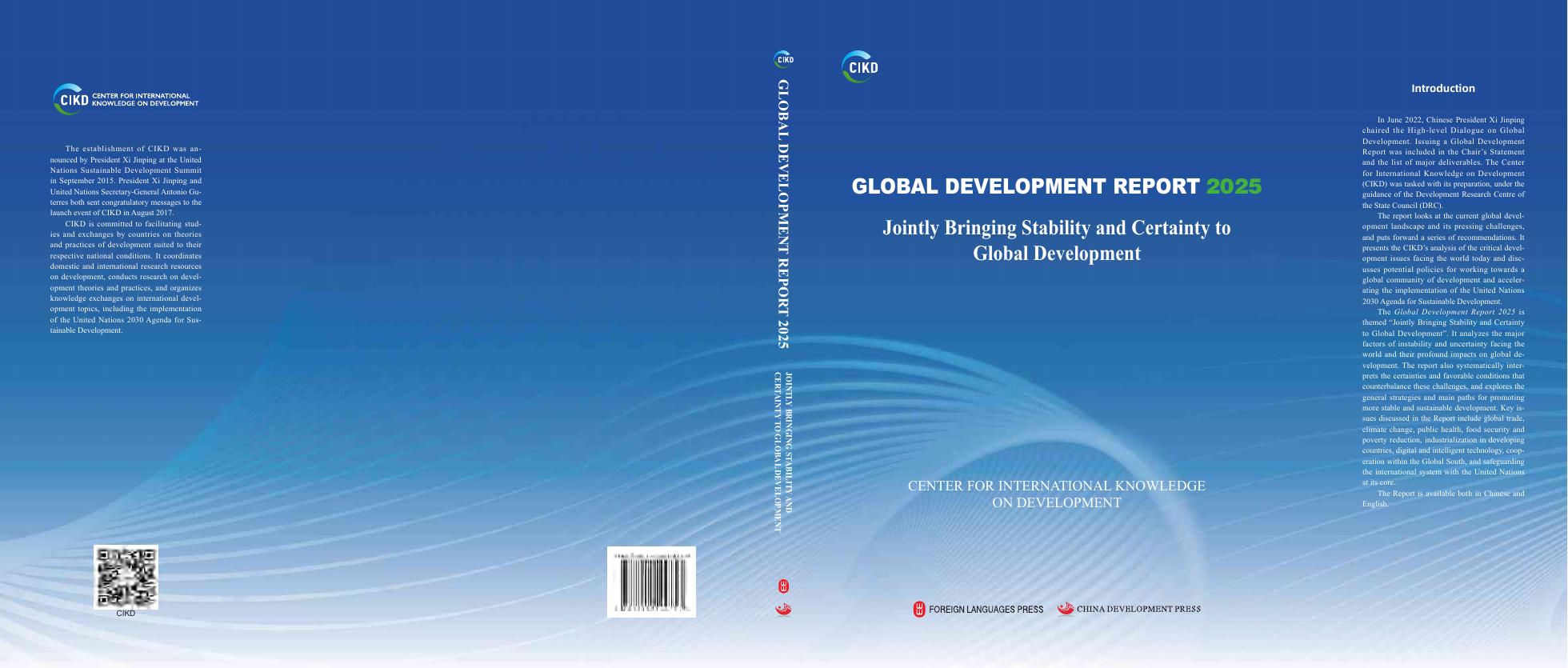 CIKD中国国际发展知识中心：2025年全球发展报告（英文版）海报