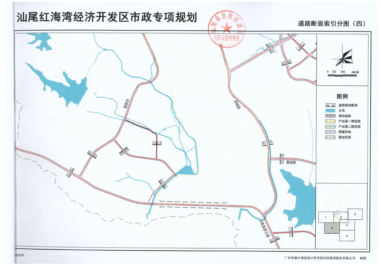 《汕尾红海湾经济开发区市政专项规划（2025-2035年）》（公开版） 图集（部分）_第8页