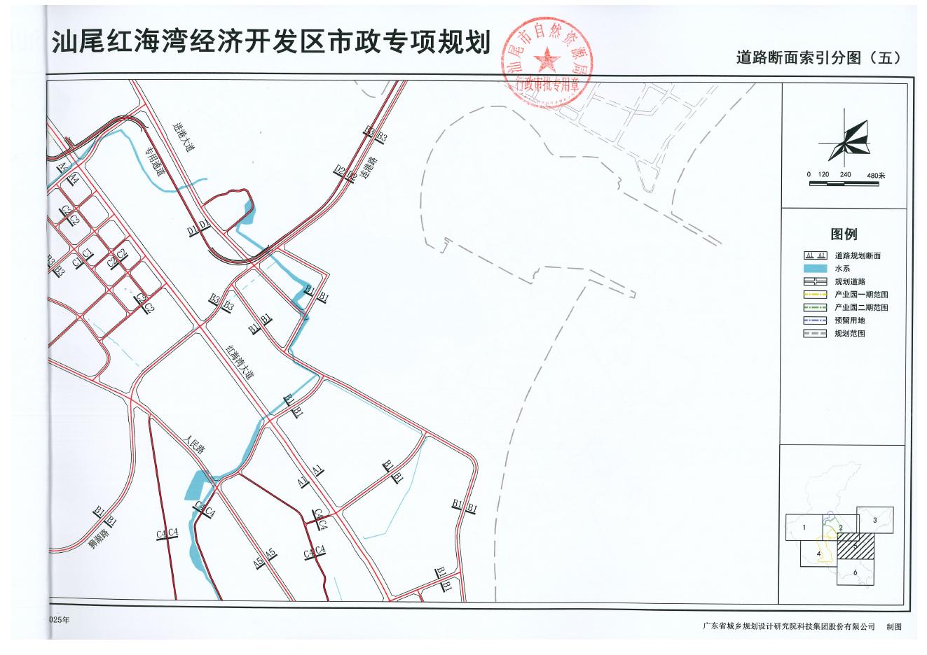 《汕尾红海湾经济开发区市政专项规划（2025-2035年）》（公开版） 图集（部分）_第9页