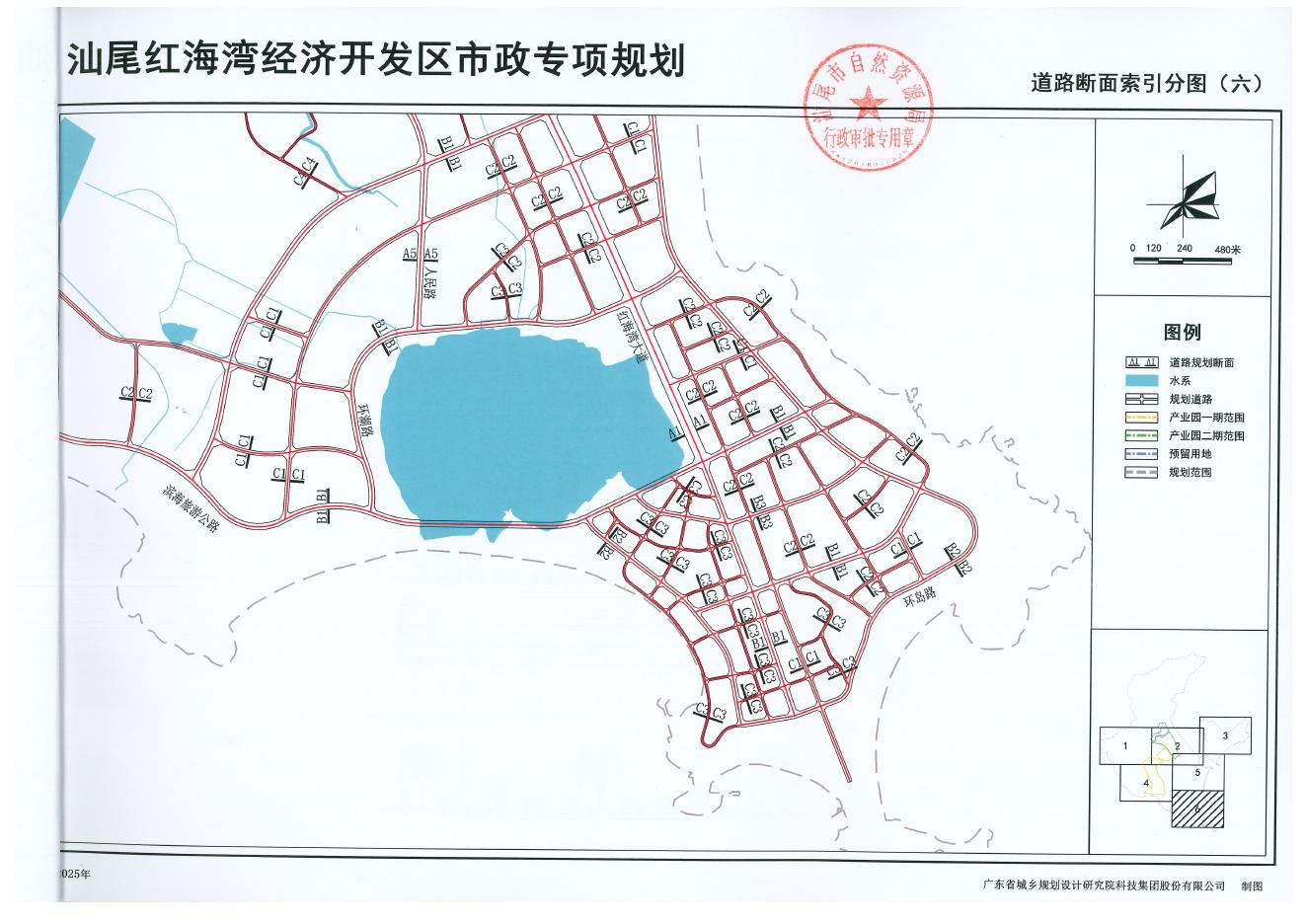 《汕尾红海湾经济开发区市政专项规划（2025-2035年）》（公开版） 图集（部分）_第10页