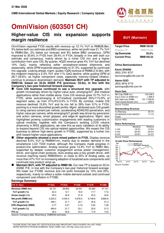 招银国际：豪威集团（603501）-Higher-valueCISmixexpansionsupportsmarginresilience海报