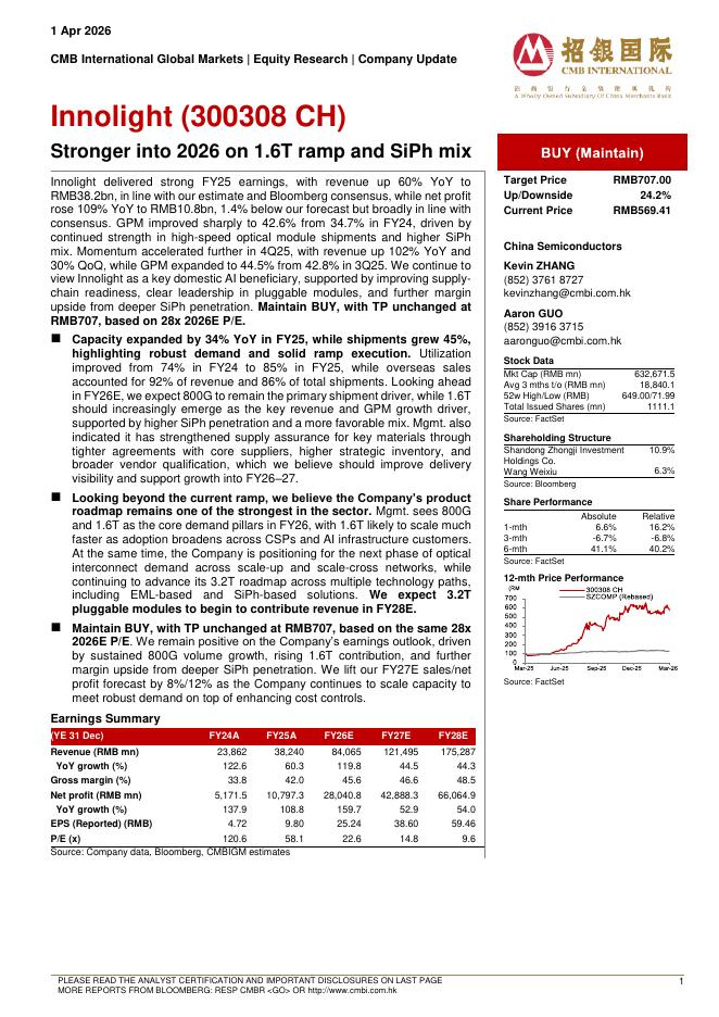 招银国际：中际旭创（300308）-Strongerinto2026on1.6TrampandSiPhmix海报