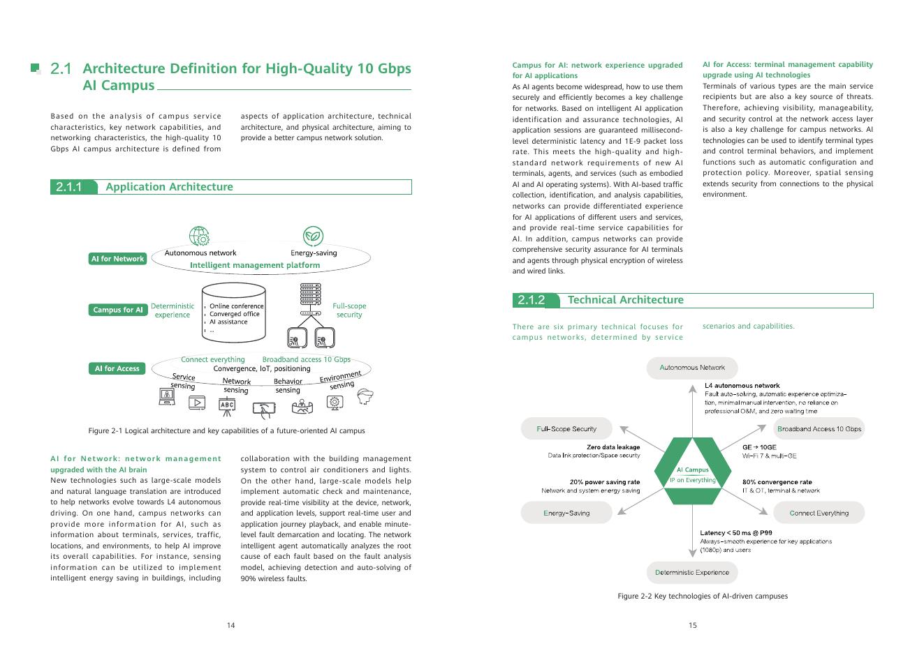 NIDA全球固定网络创新联盟：2026年高品质10Gbps AI校园网技术与标准白皮书（英文版）_第9页