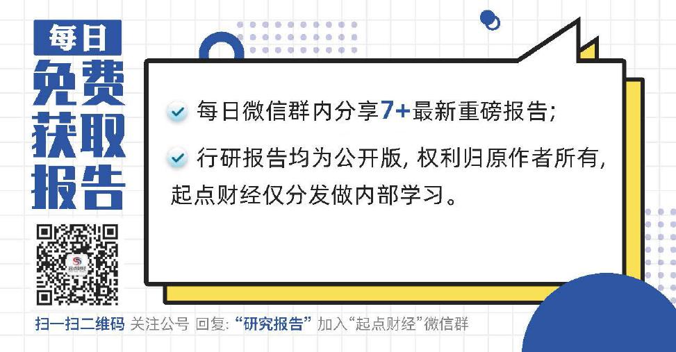 清新研究：龙虾（OpenClaw）管理学：面向AI Agent时代的组织设计、流程治理与经营控制_第2页