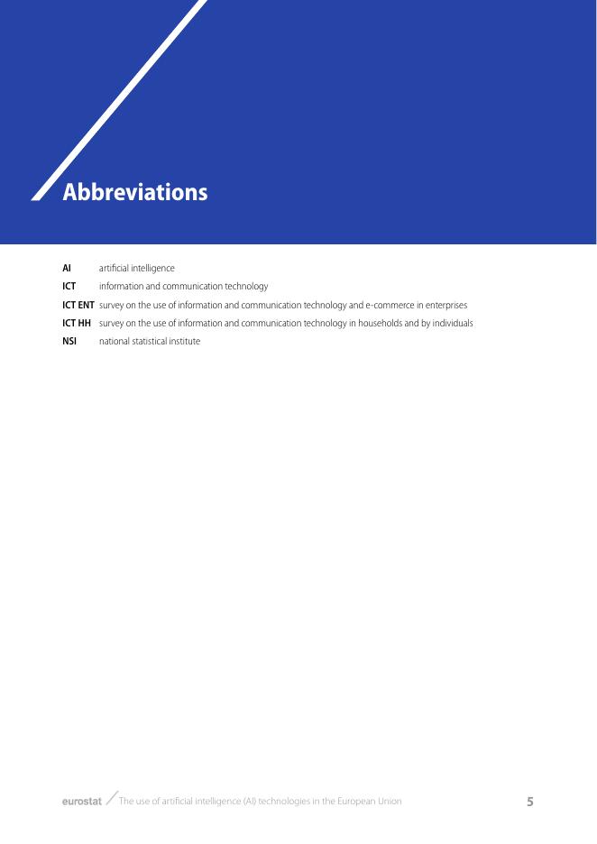 Eurostat：2026年欧盟统计局欧盟人工智能AI技术应用现状研究报告（英文版）_第7页
