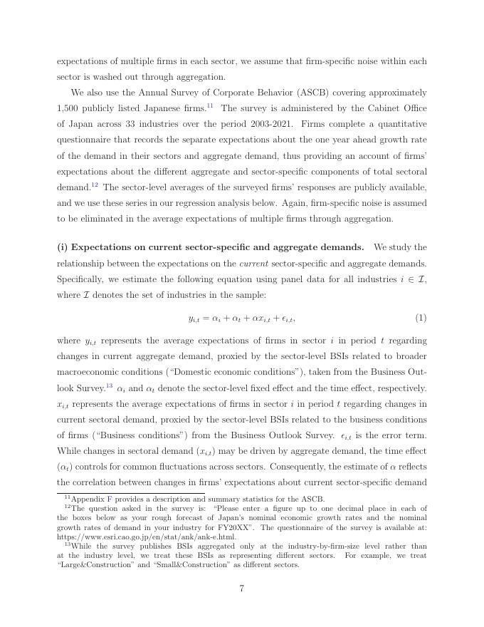 国际货币基金组织：不完全信息、需求冲击的构成和菲利普斯曲线的平坦化（英文版）_第10页