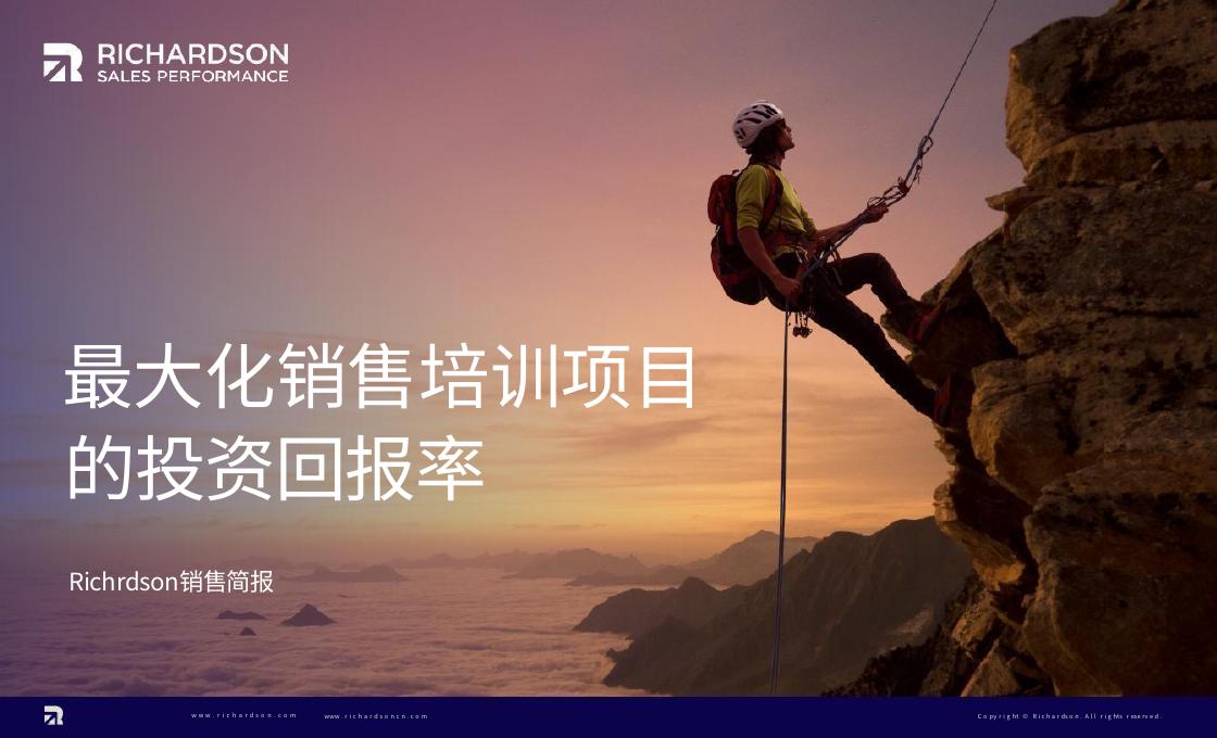 Richardson：最大化销售培训项目的投资回报率海报
