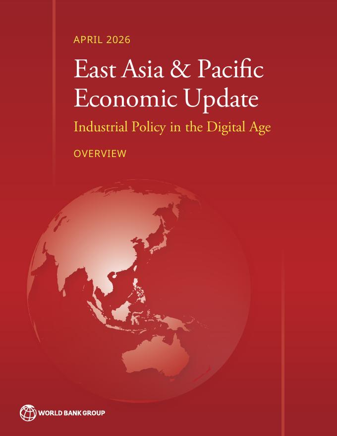 世界银行：2026年4月东亚及太平洋地区经济报告（英文版）海报