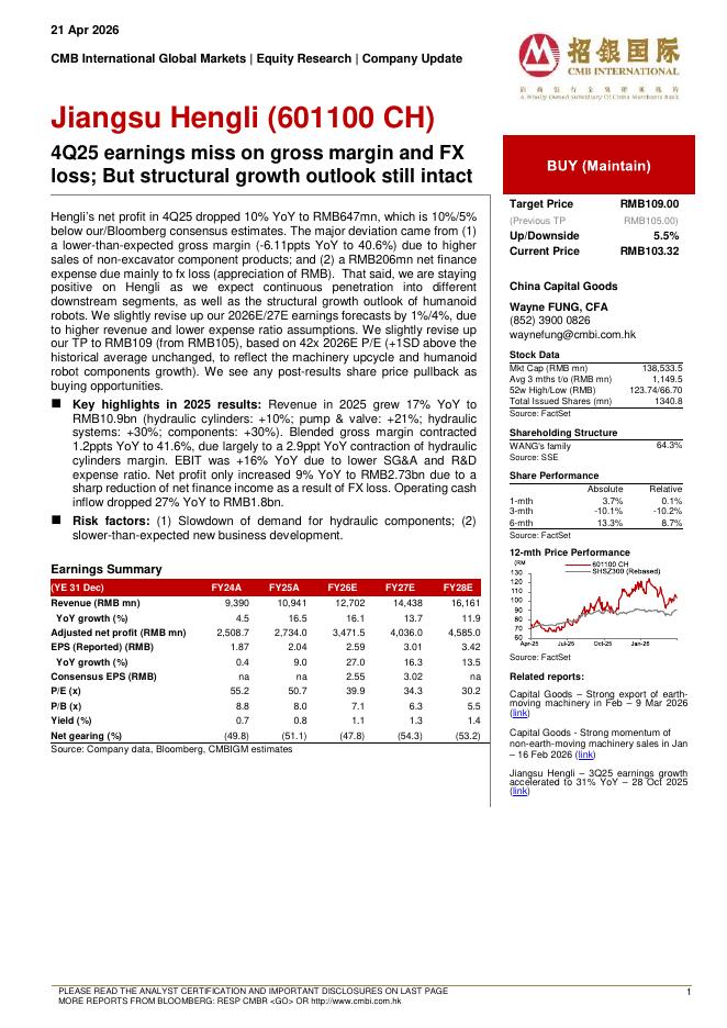 招银国际：恒立液压（601100）-4Q25earningsmissongrossmarginandFXloss;Butstructuralgrowthoutlookstillintact海报