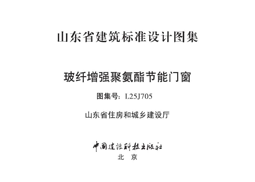 L25J705 标准预览