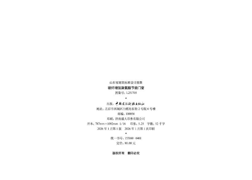 L25J705 标准预览