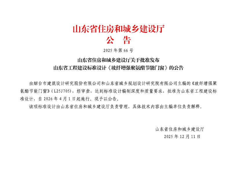 L25J705 标准预览