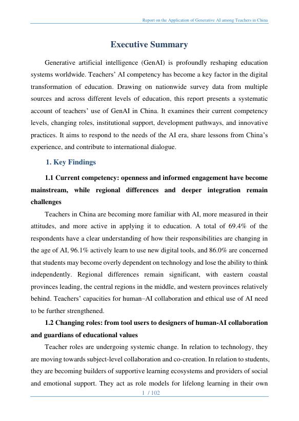 教育部教育技术与资源发展中心：2026年中国教师生成式人工智能应用报告（英文版）_第7页