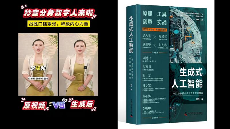 何 伟：2026年生成式人工智能与OpenClaw智能体实践报告_第7页