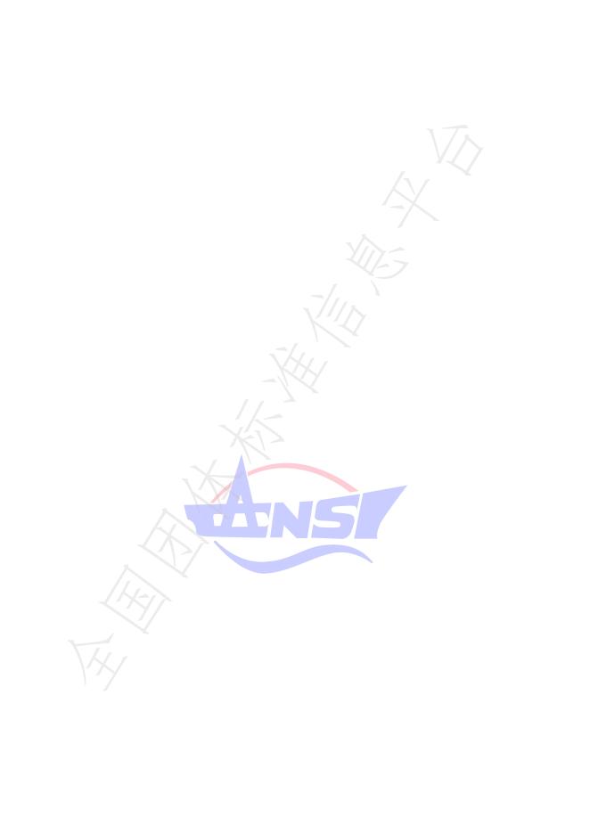 T/CANSI 13001-2026 标准预览