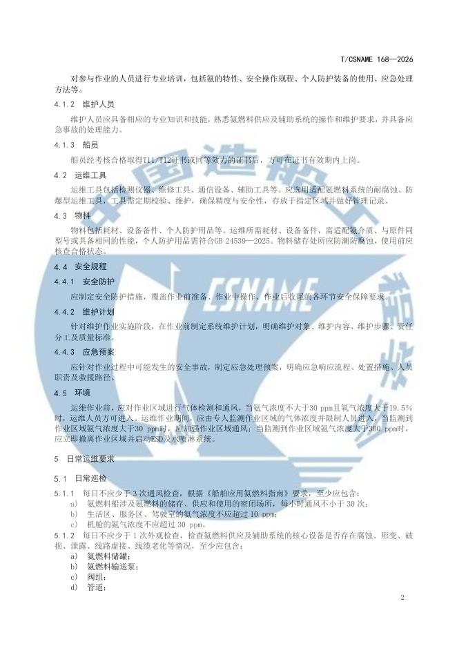  标准预览